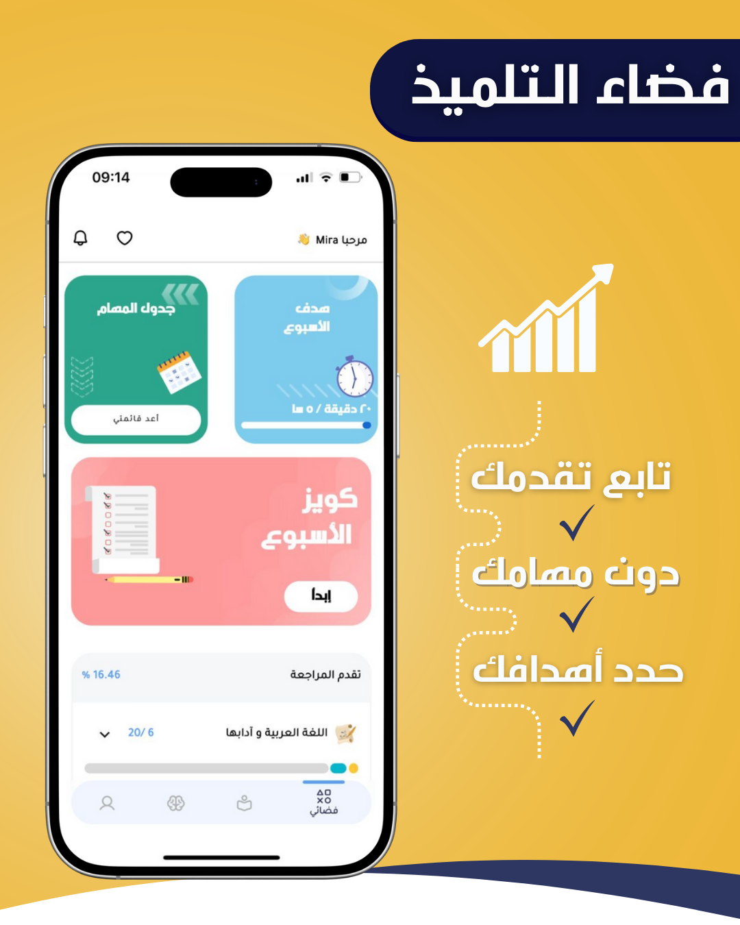 بطاقة الإشتراك السنوي